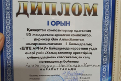 462257605_1733270210797003_2831113648616223399_n