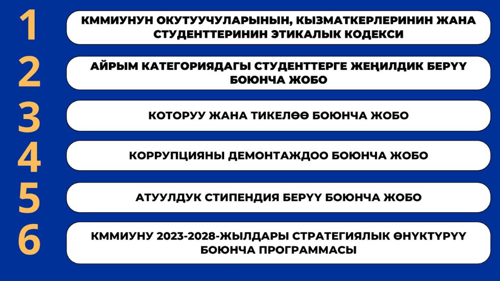 Синяя Белая Диагональные Блоки Базовая Простая Презентация (4)_00003