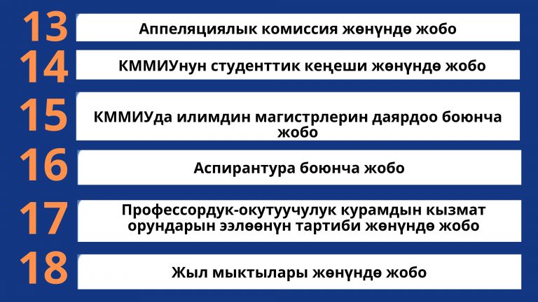 Синяя Белая Диагональные Блоки Базовая Простая Презентация (4)_00005