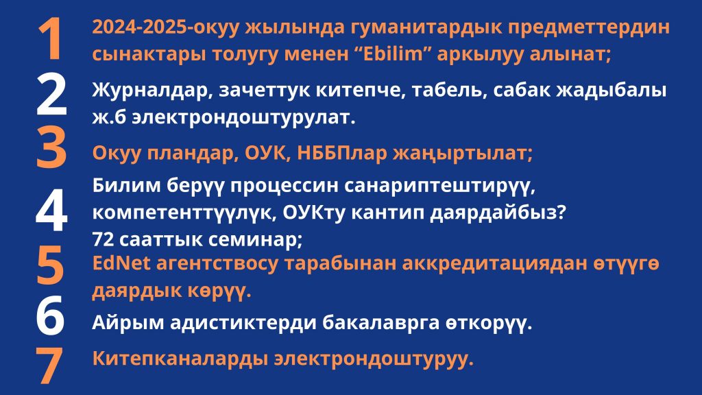 Синяя Белая Диагональные Блоки Базовая Простая Презентация (4)_00074