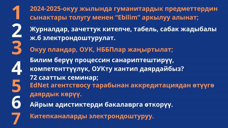 Синяя Белая Диагональные Блоки Базовая Простая Презентация (4)_00074